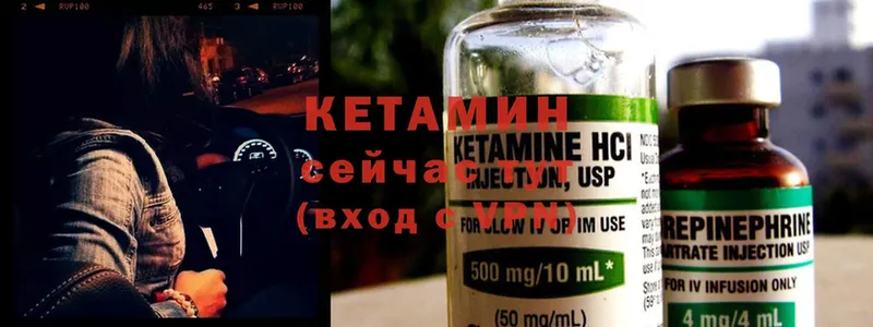 КЕТАМИН ketamine  купить наркотик  ссылка на мегу   Хадыженск 